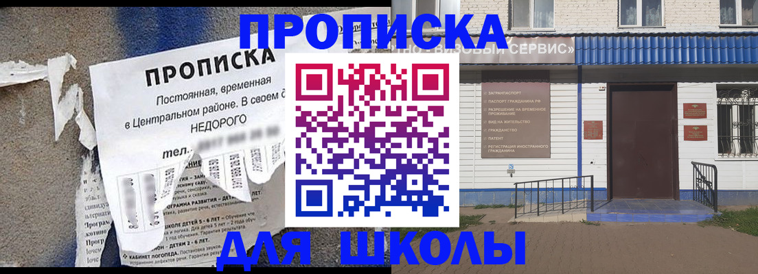 временная регистрация поиск в Наволоках