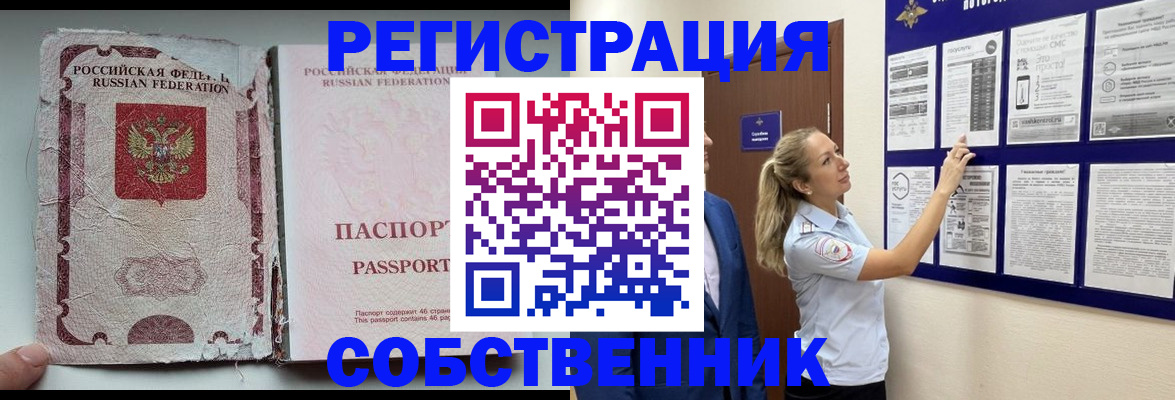 найти адрес прописки в Наволоках